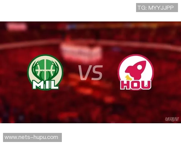 2008年NBA经典对决火箭队与雄鹿队精彩回放重温篮球盛宴