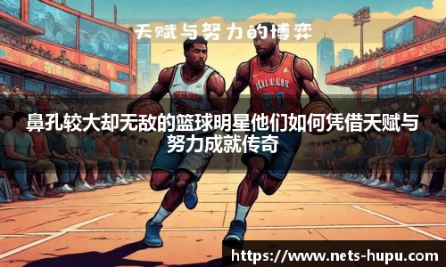 虎扑网