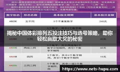 虎扑网