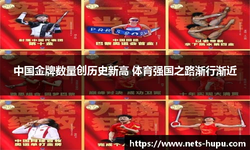 虎扑网