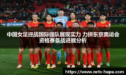 虎扑网