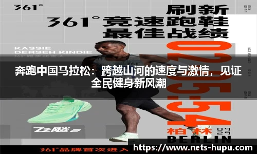 虎扑体育