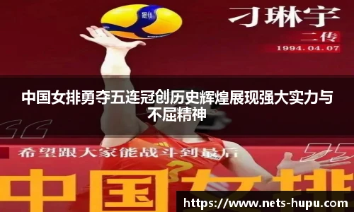 虎扑体育