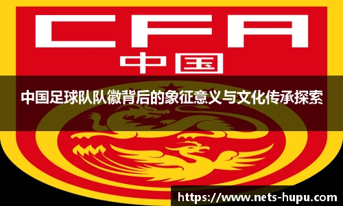 虎扑体育nba