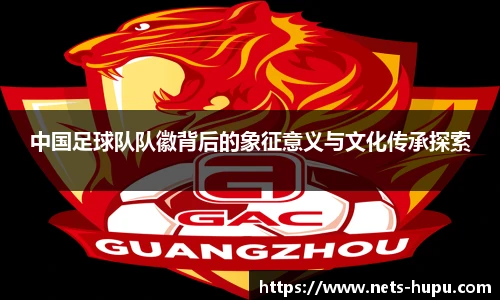 虎扑nba