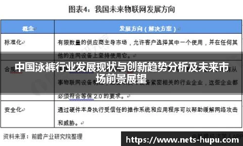虎扑体育