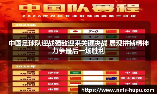 虎扑网