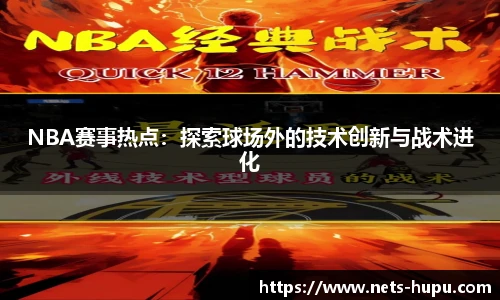 虎扑体育