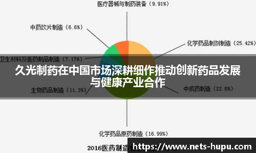 虎扑nba