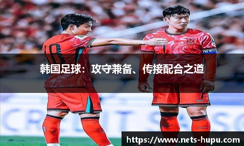 虎扑体育nba