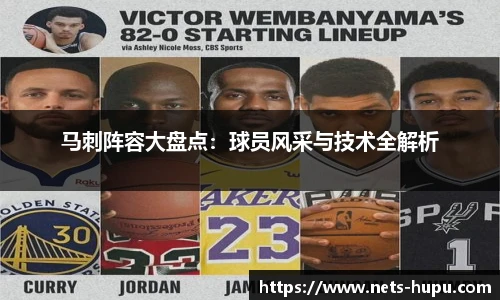虎扑网