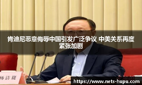 虎扑网