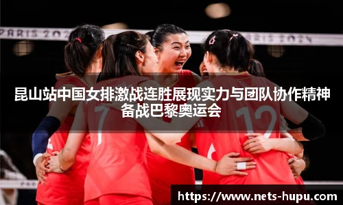 虎扑nba