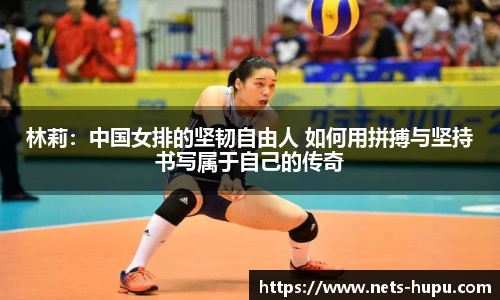 虎扑nba