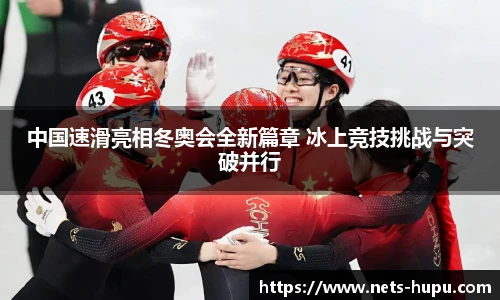 虎扑体育nba