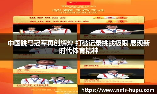 虎扑体育