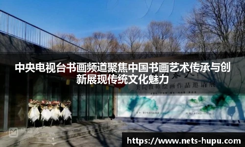 虎扑nba