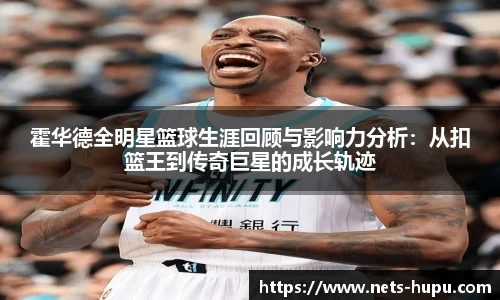 虎扑体育