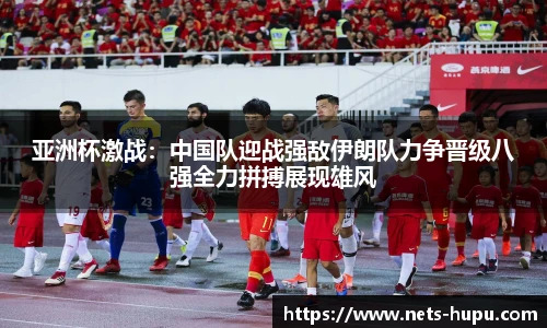 虎扑网