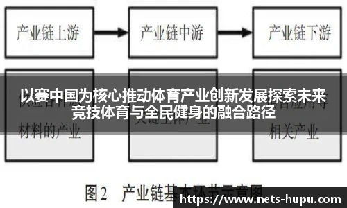 虎扑体育nba