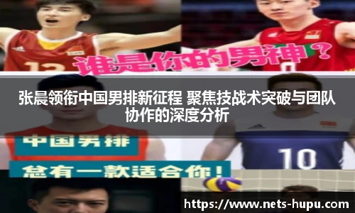 虎扑体育