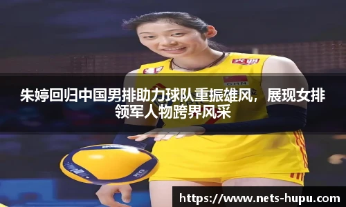 虎扑网