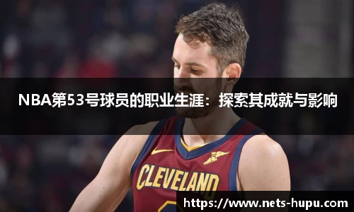 虎扑体育