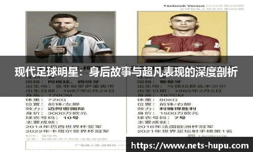 虎扑nba