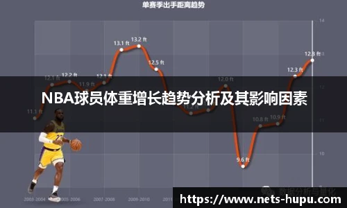 虎扑网