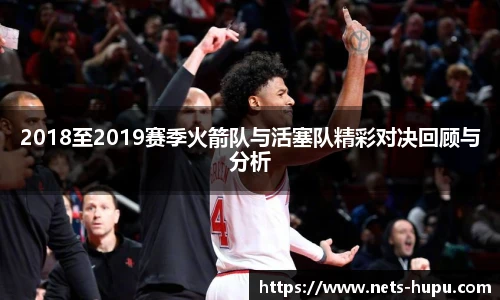 虎扑网