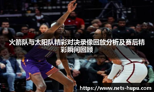 虎扑网