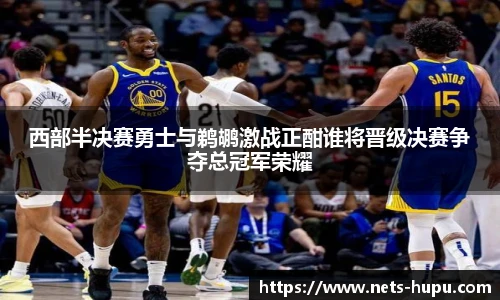 虎扑nba