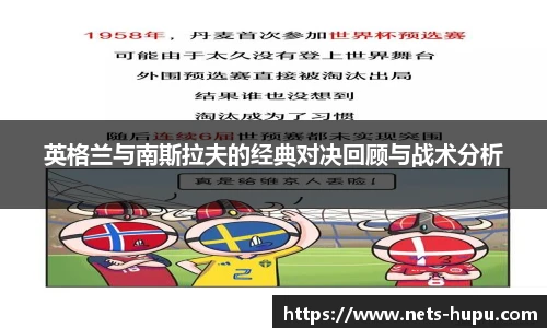 虎扑nba