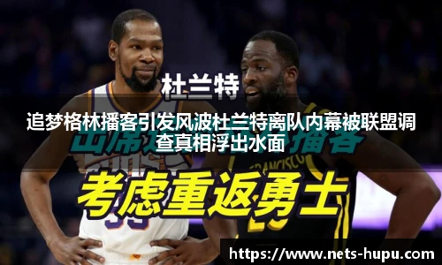 虎扑网