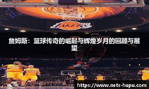 虎扑网