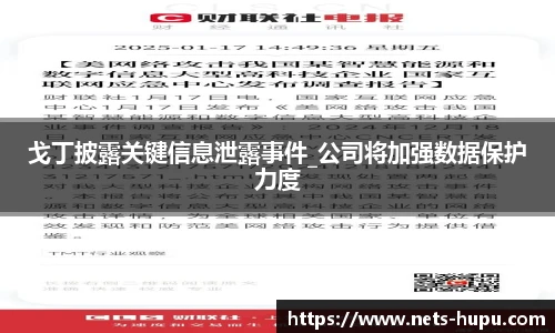 虎扑体育