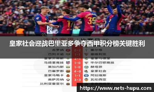 虎扑nba
