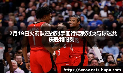 虎扑体育