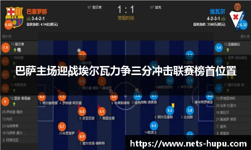 虎扑nba
