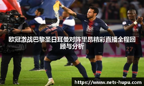 虎扑nba