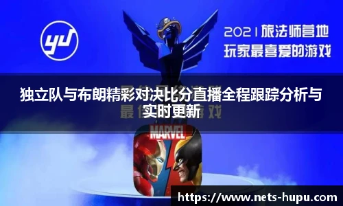 虎扑网