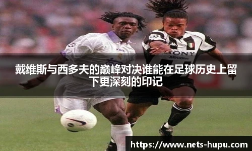 虎扑体育nba
