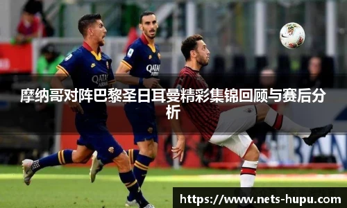 虎扑体育nba