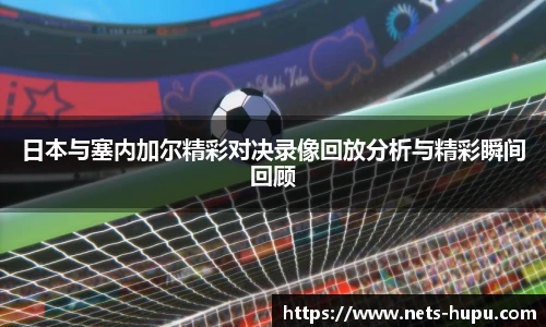 虎扑网