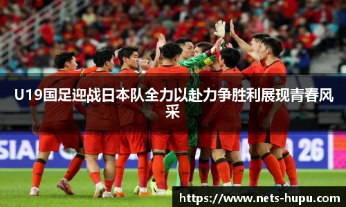 虎扑网