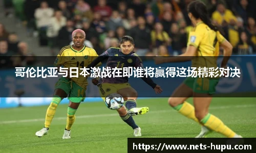 虎扑网