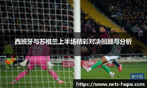 虎扑网