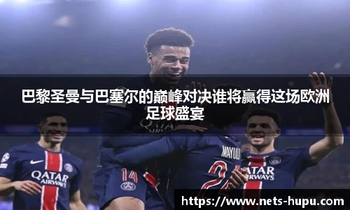 虎扑nba