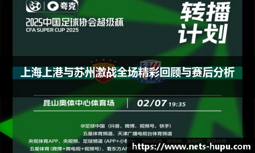 虎扑网