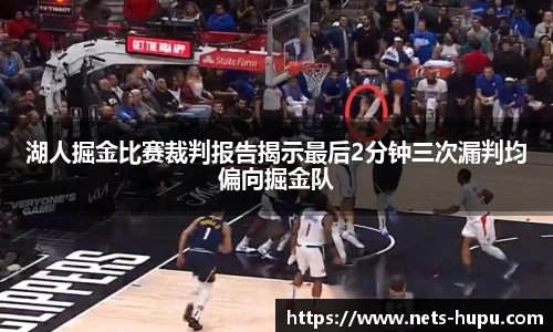 虎扑网